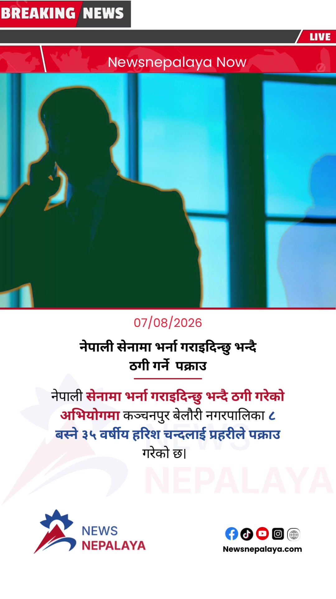 @Newsnepalaya Media Network