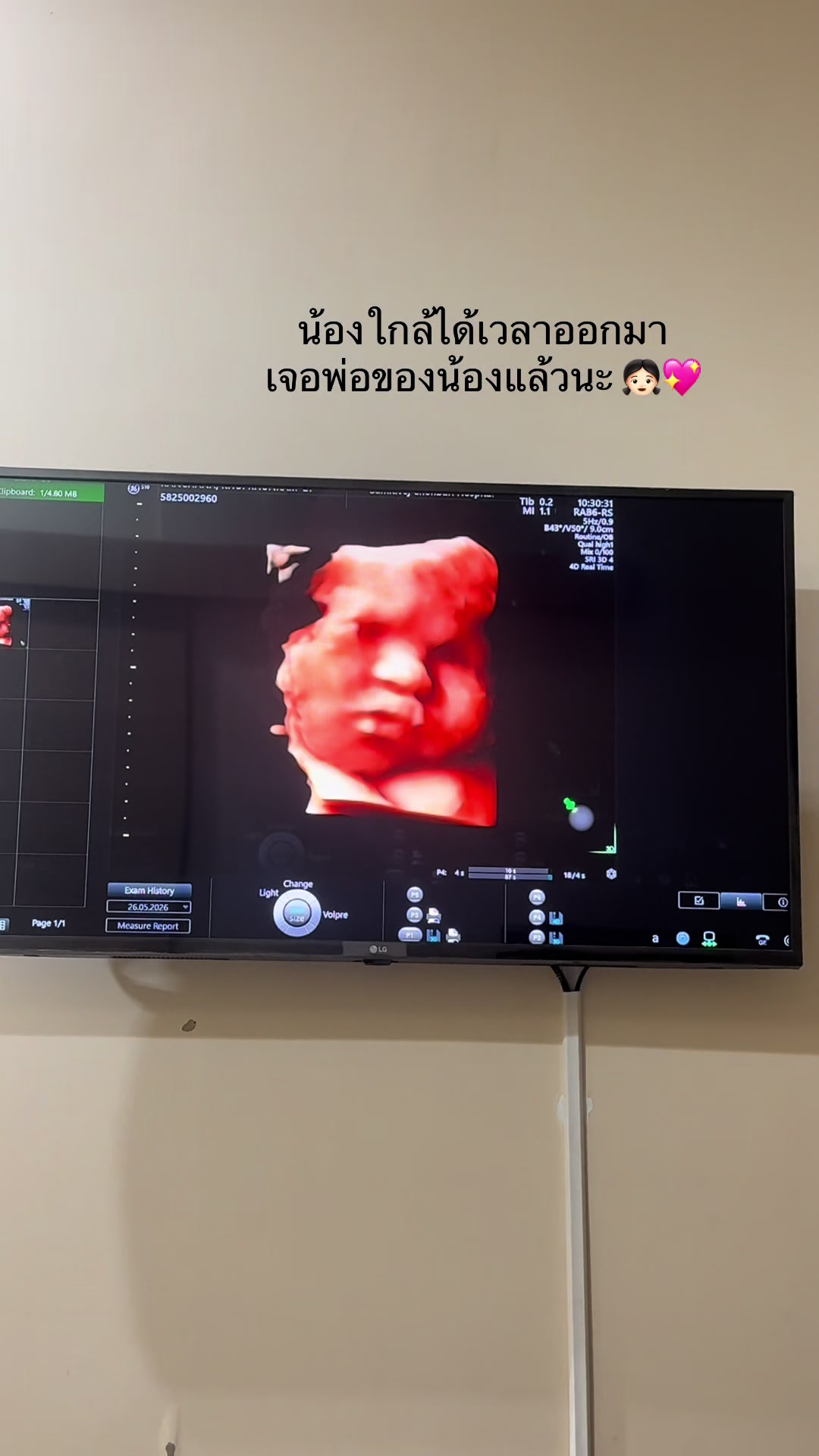 @มุ้งมิ้น🍭
