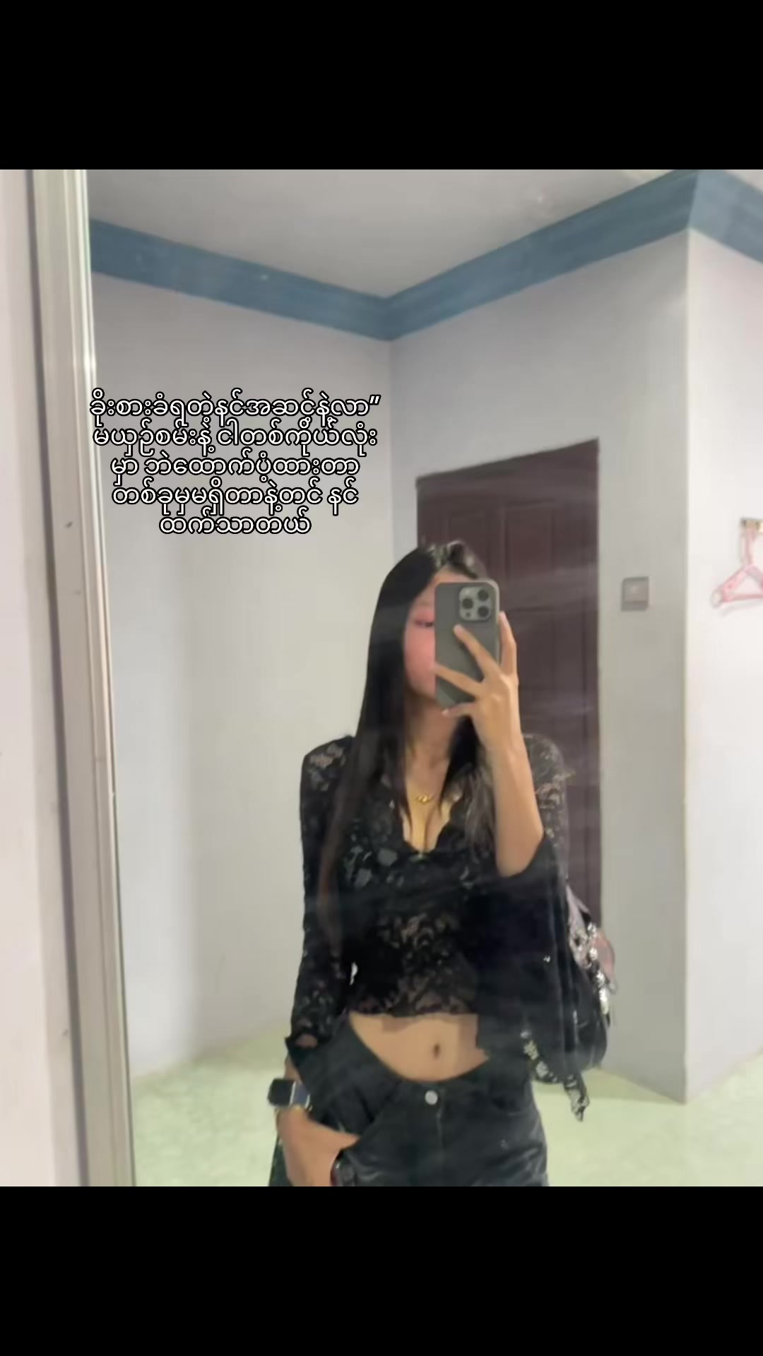@May Phoo Ko Ko