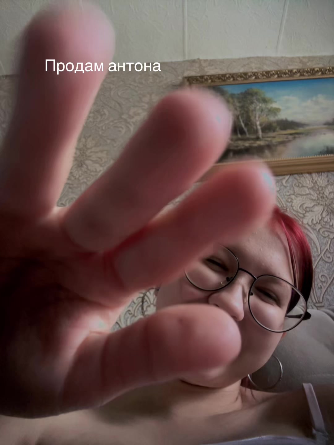 @#душевная