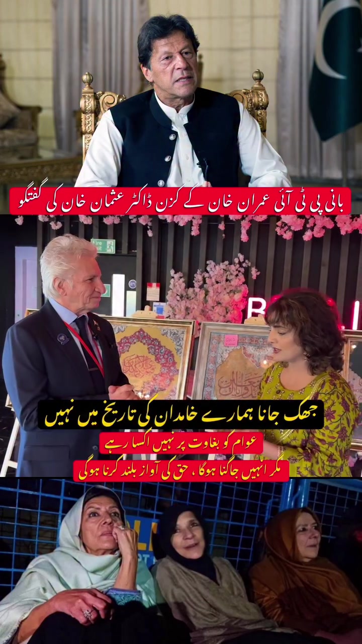@Saima Haroon