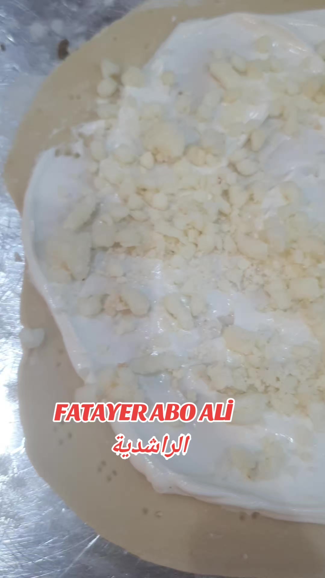 @FATAYER  الراشدية