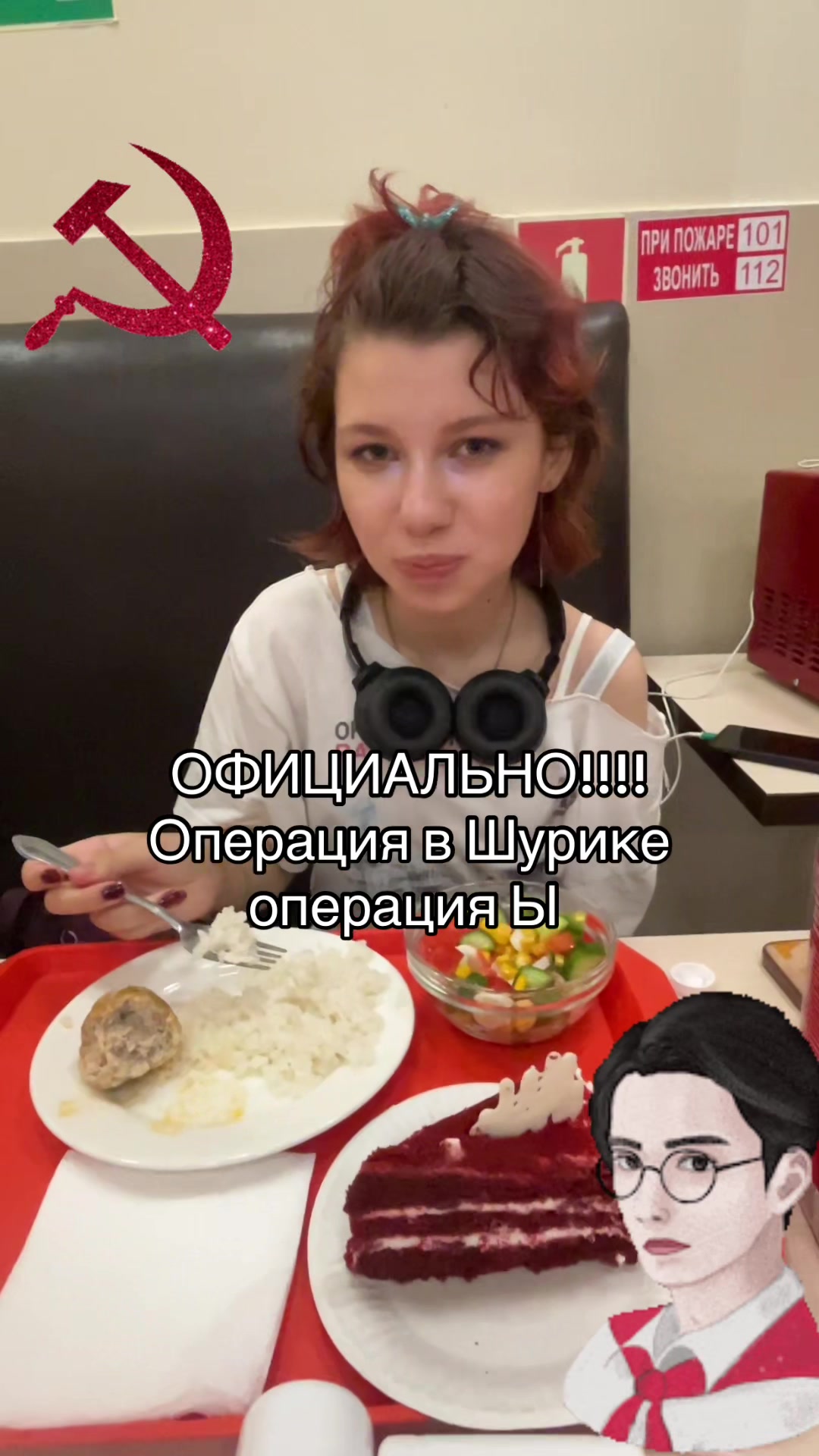 @Evelynmcnuggets