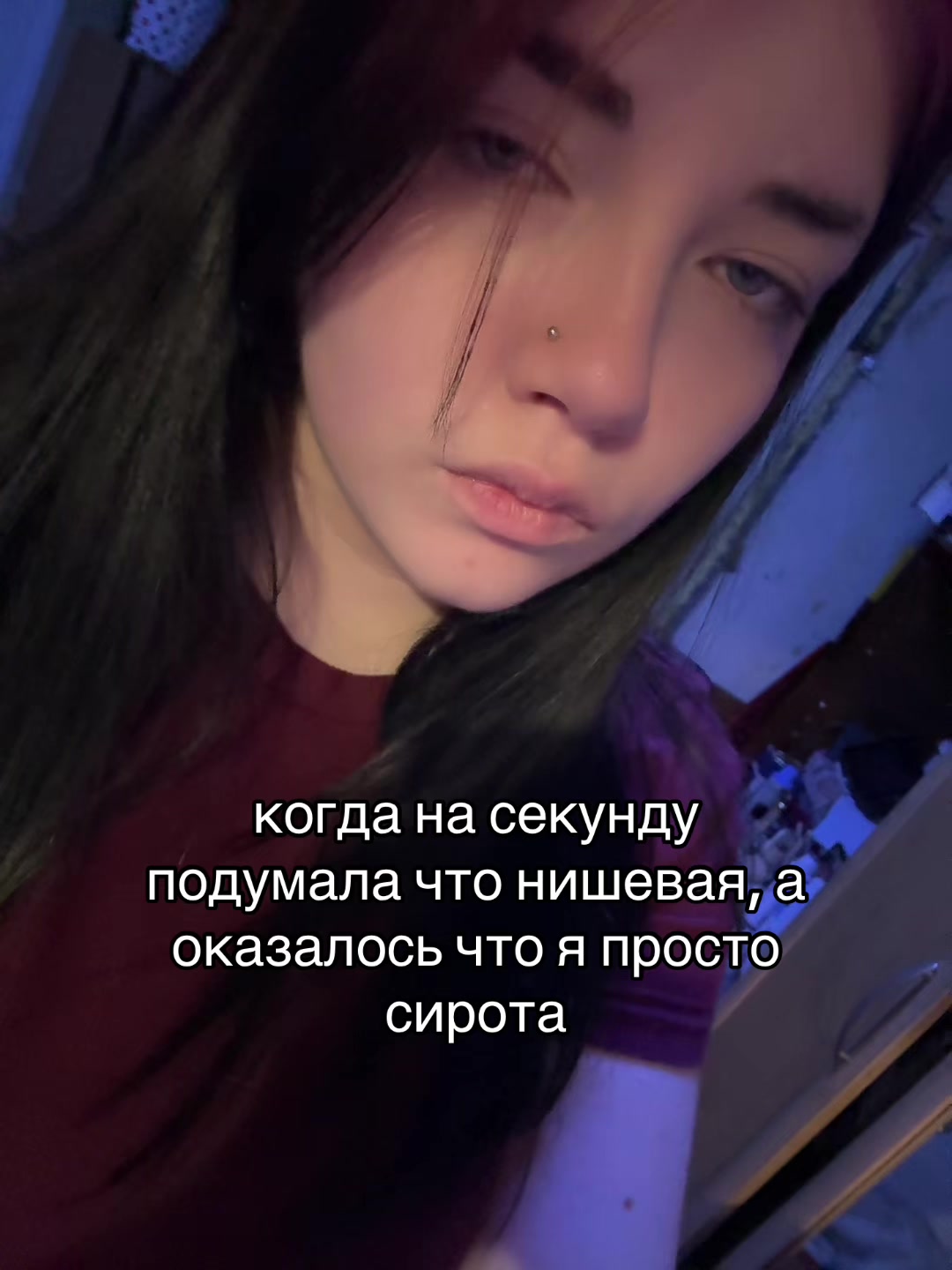 @безымянная