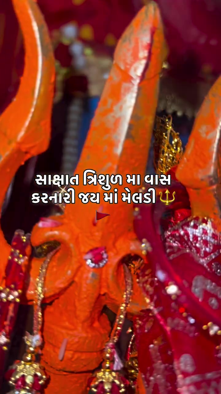 @JAY MATAJI 🙏🏻🙏🏻🙏🏻