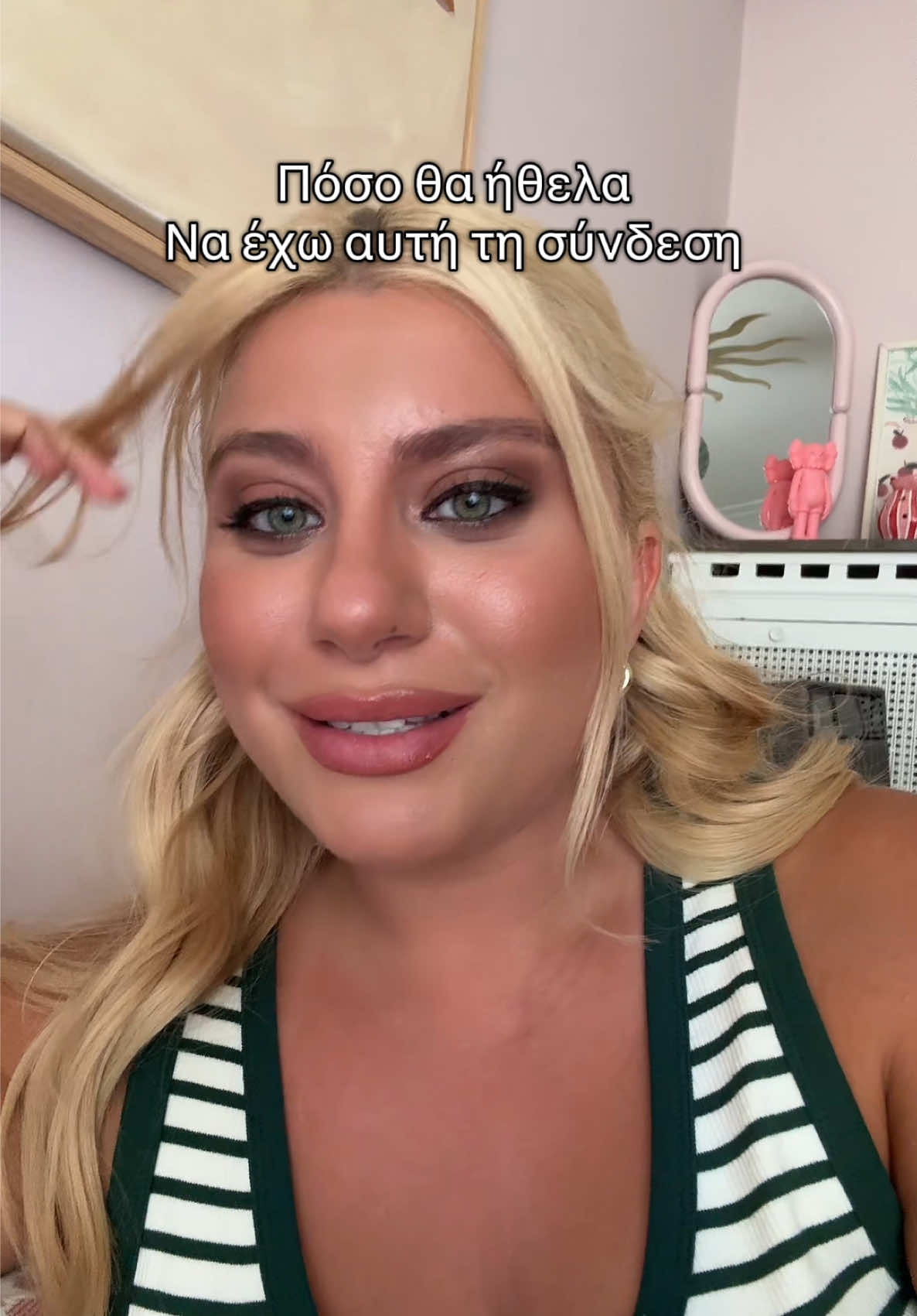 @Alexia Kouvela