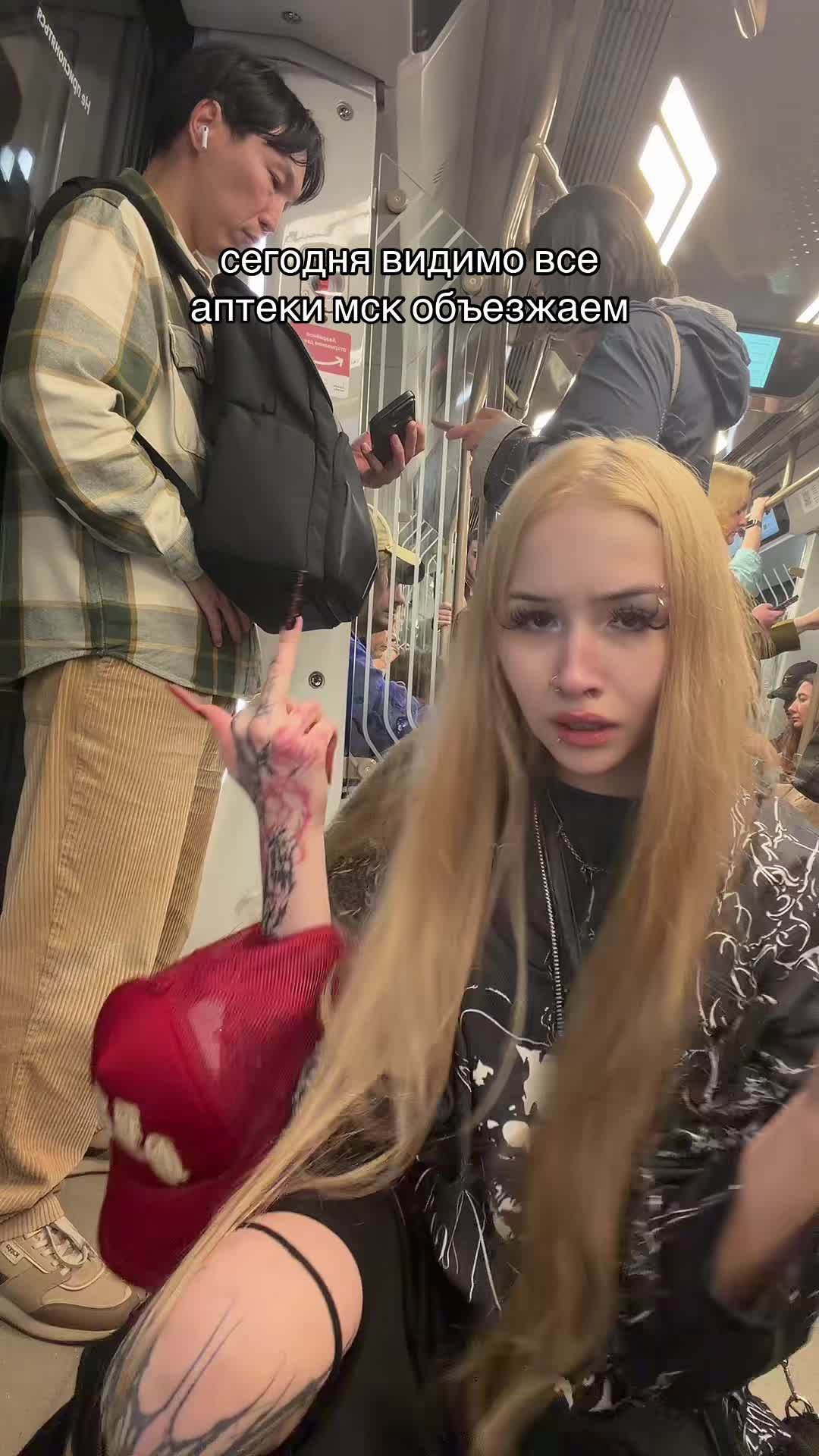 @тг ха*аева