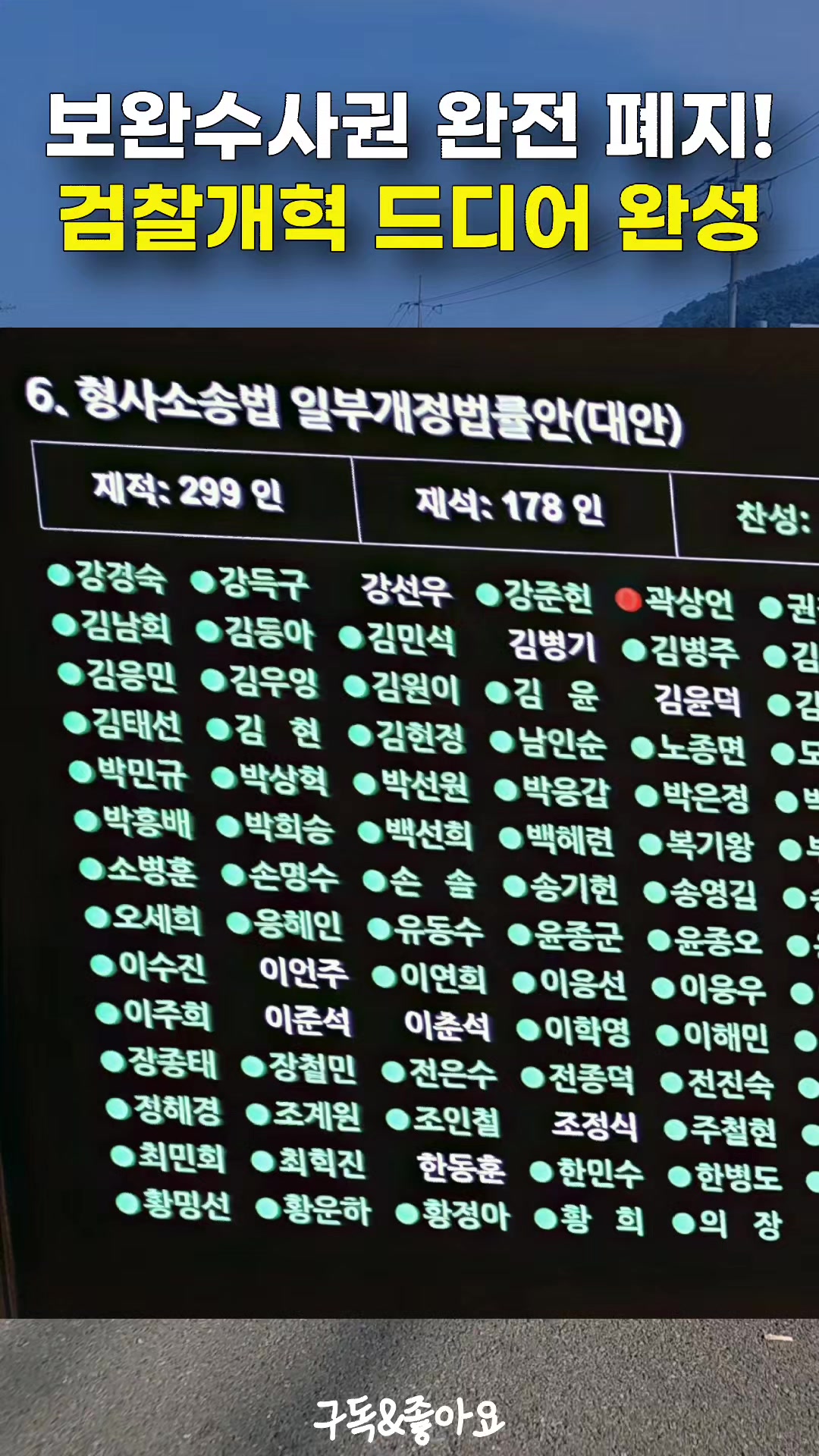 @크리머조아