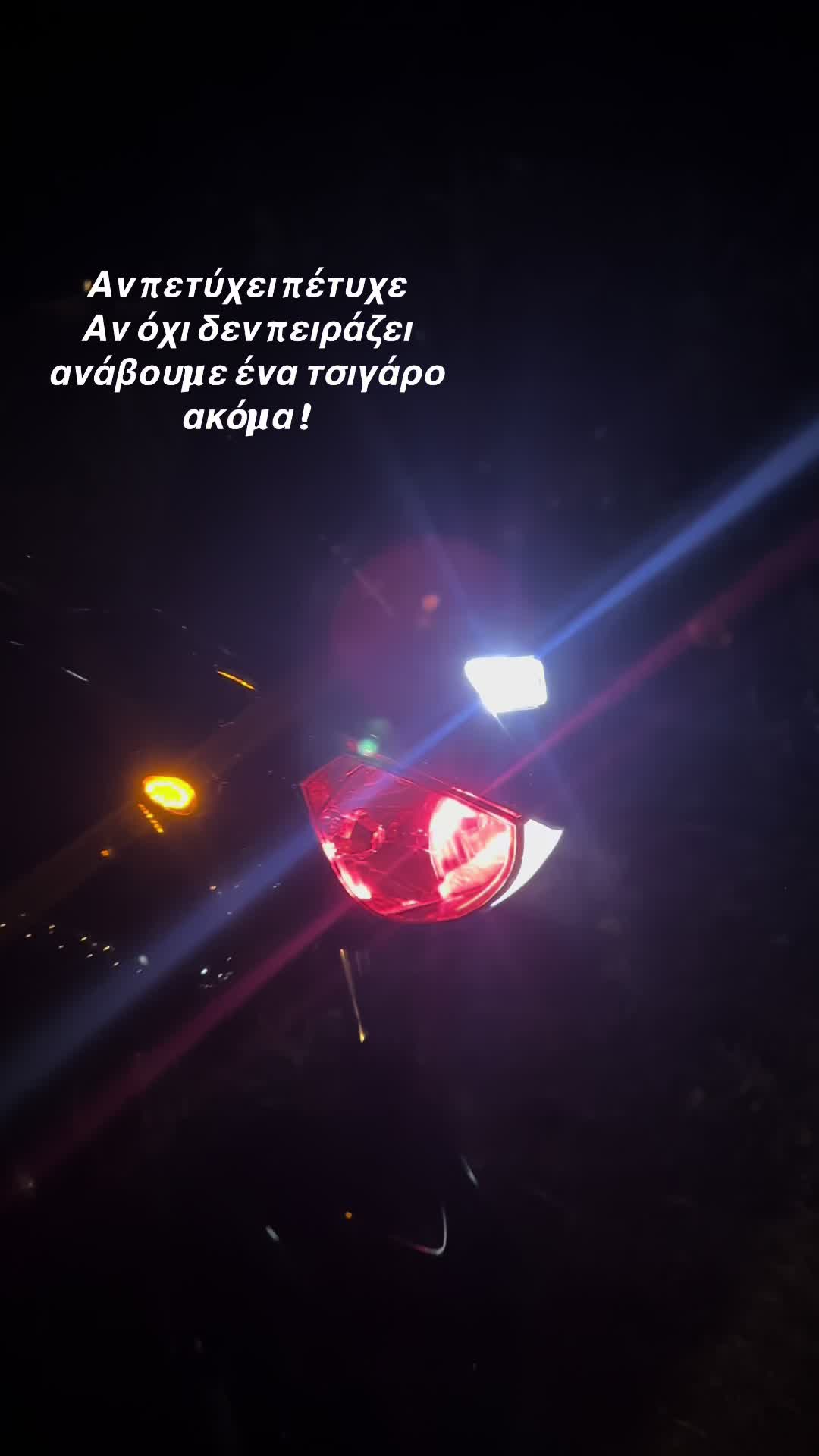 @swtozzz_🇬🇷