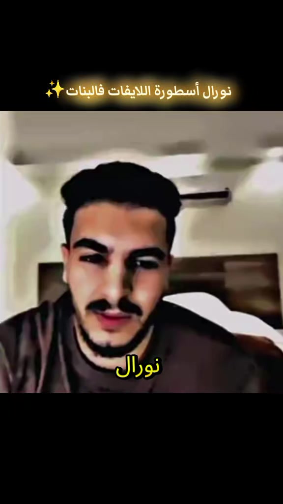 @Mayssoun"user"