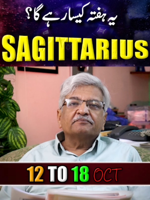 @Ajmal Rahim Astrologer