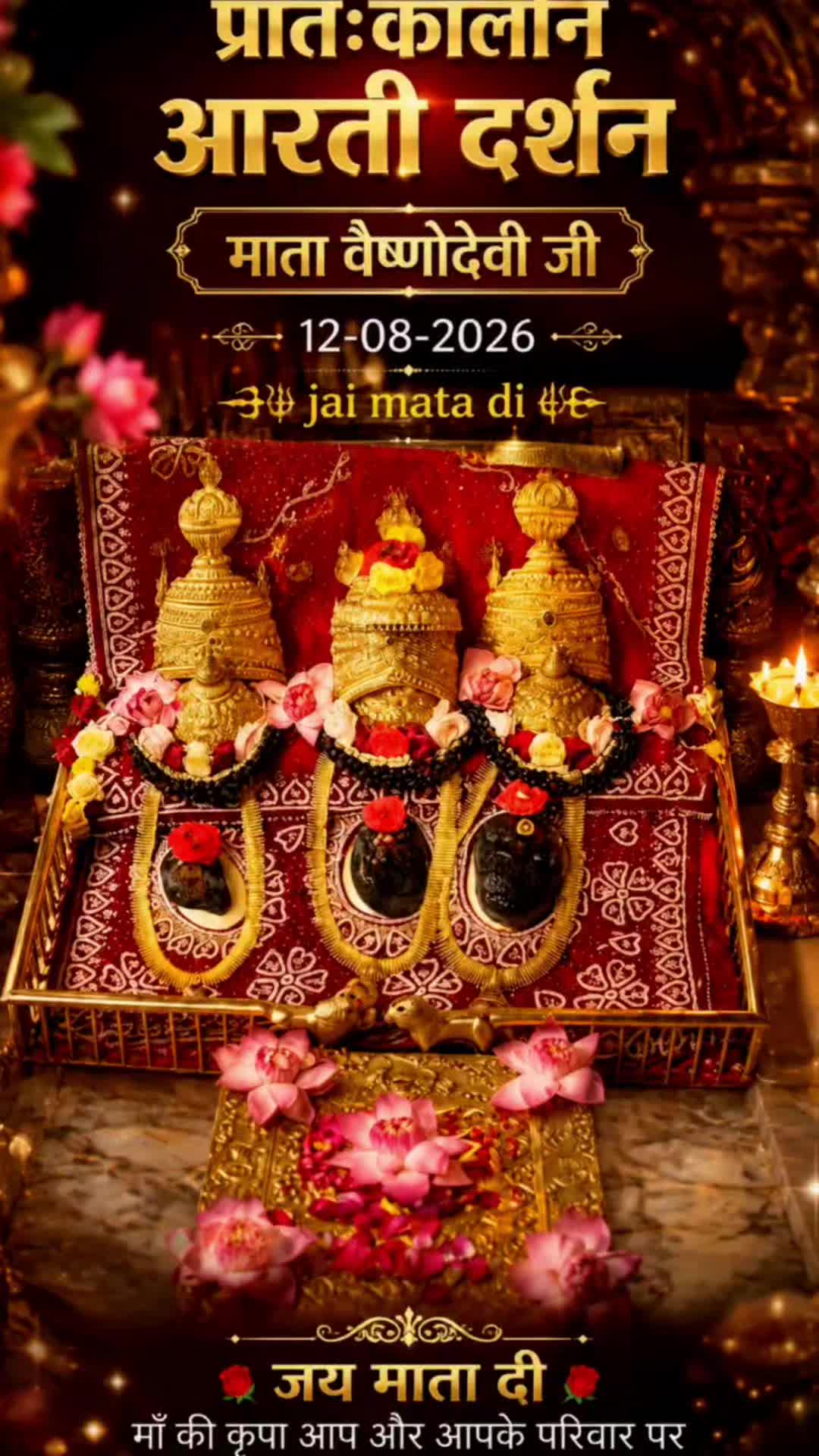 @🇬🇧🇬🇧JaiVaishnoMaa🇬🇧🇬🇧