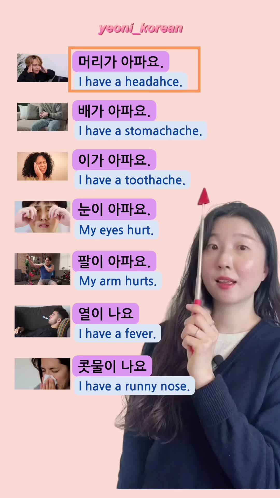 @yeoni_korean