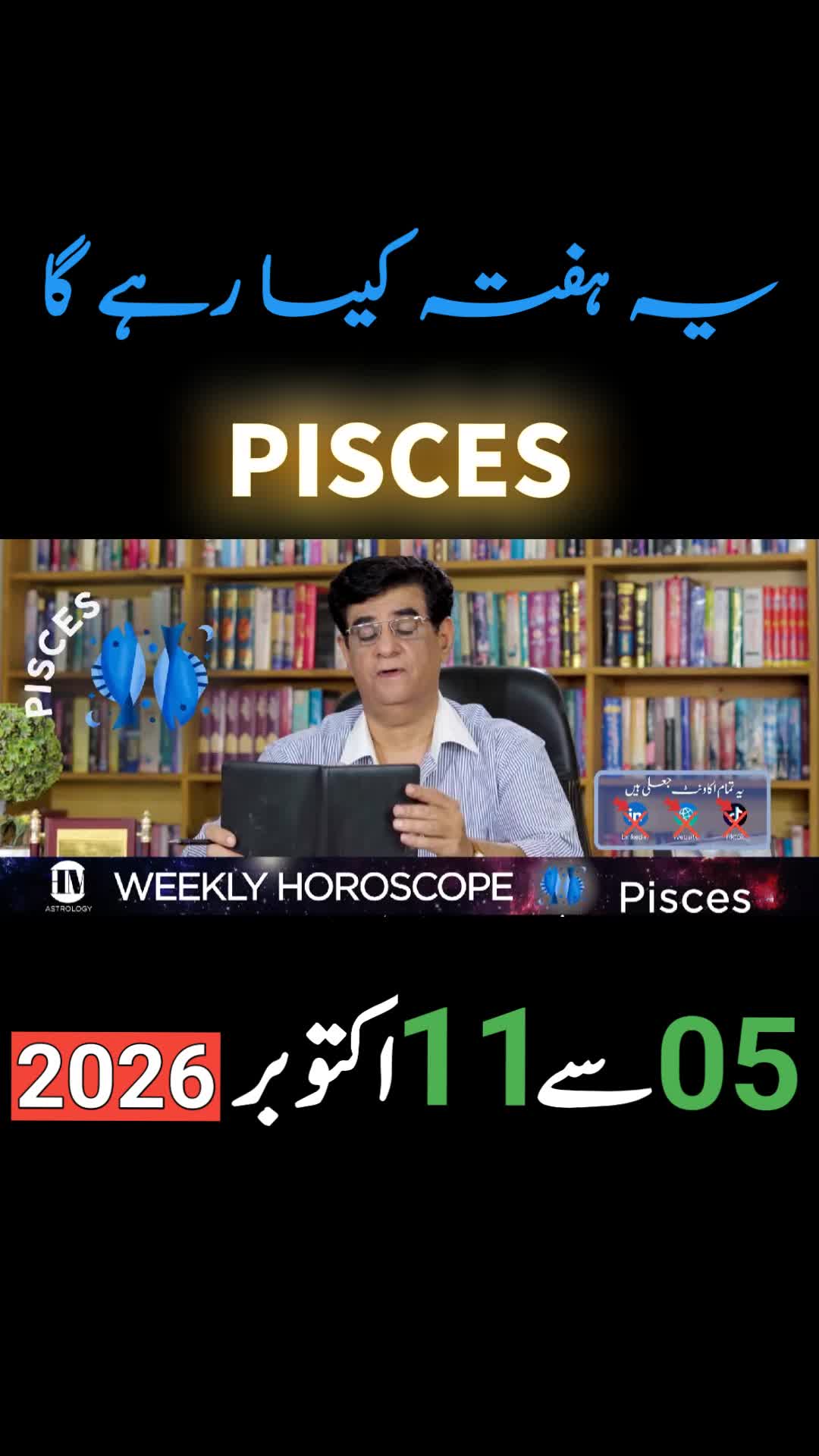 @Humayun Mehboob Astrology