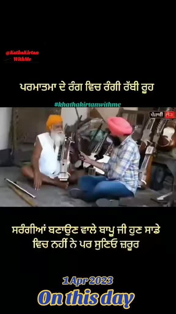 @KathaKirtanWithMe