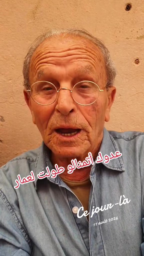 @Sofiane Brahimi