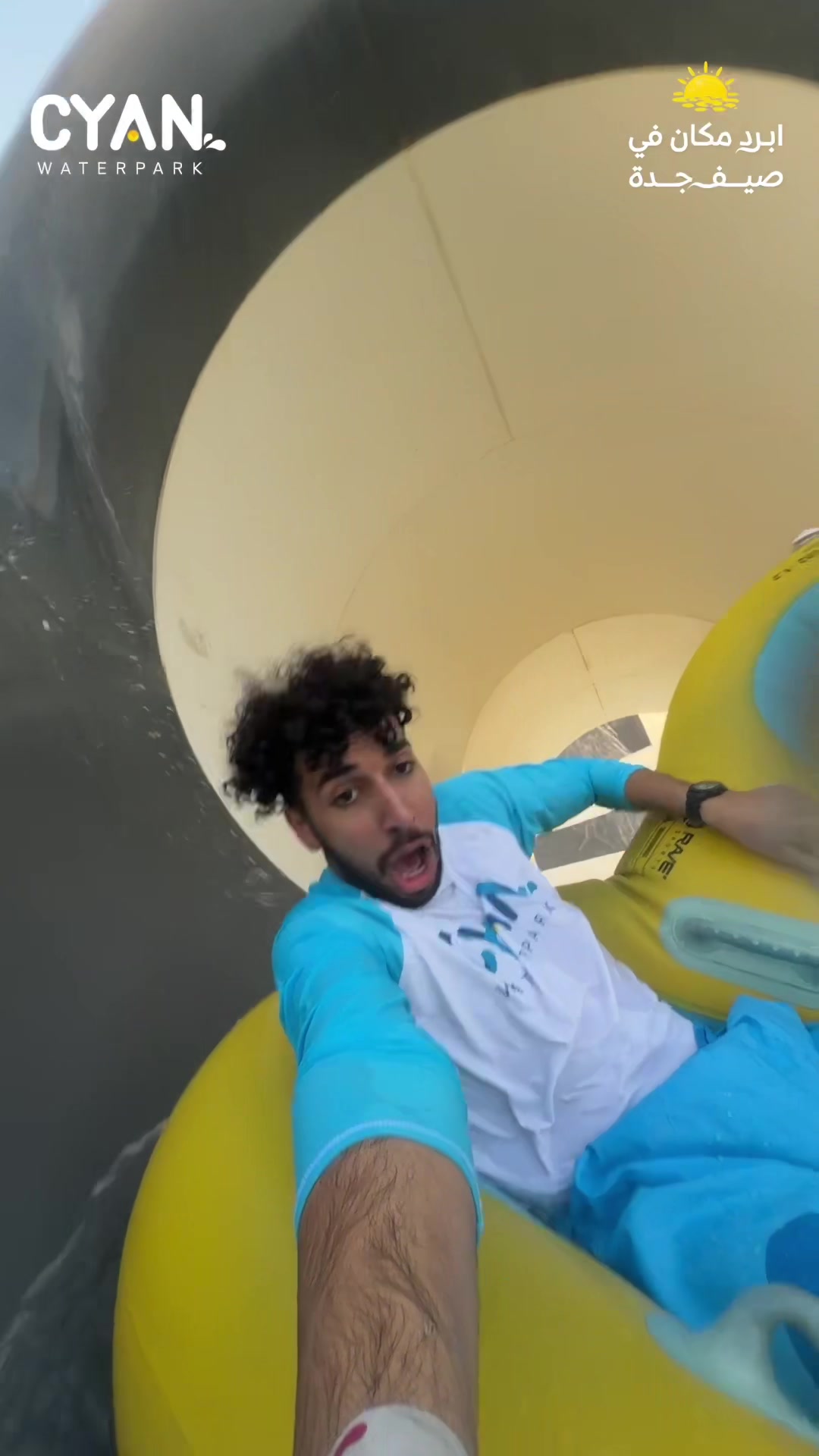 @Cyan Waterpark سيان واتربارك
