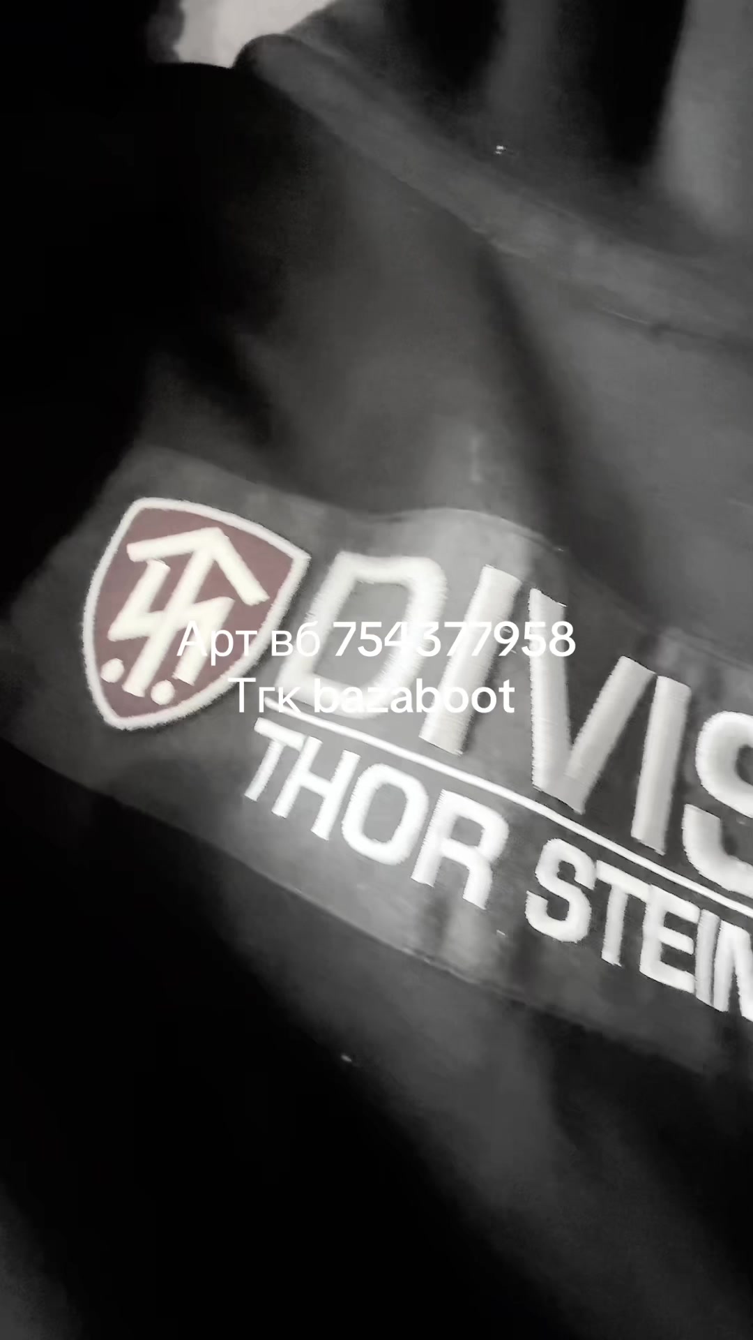 @Thor Russia