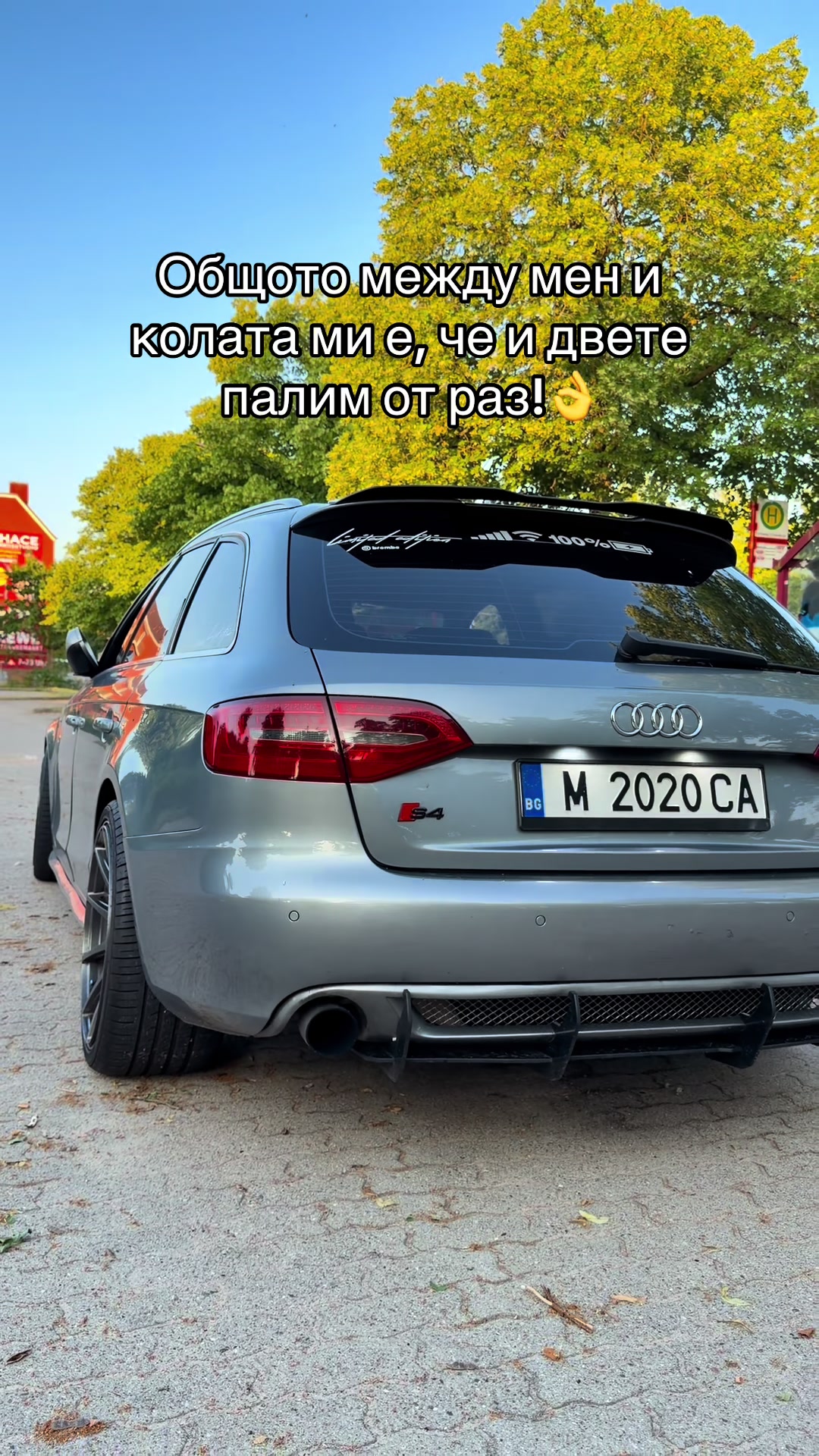 @Мишо Данаилов
