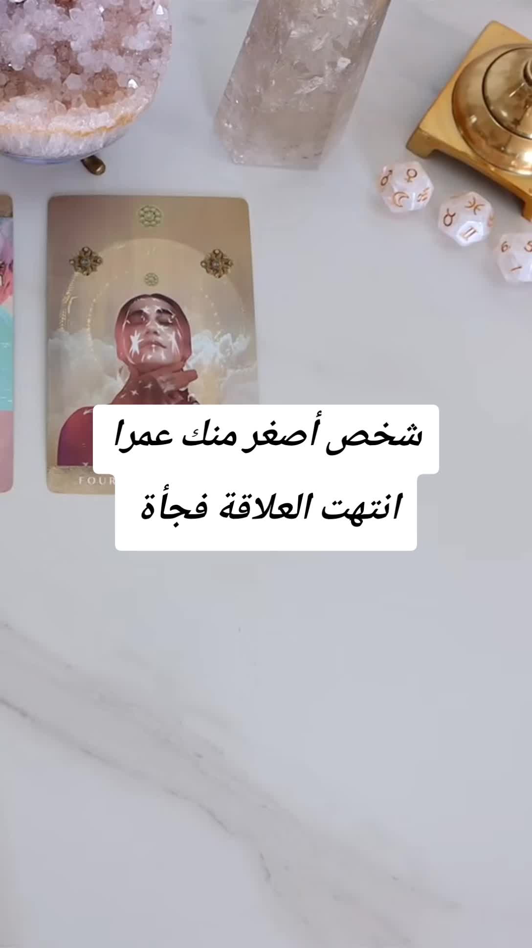 @LiLith Tarot