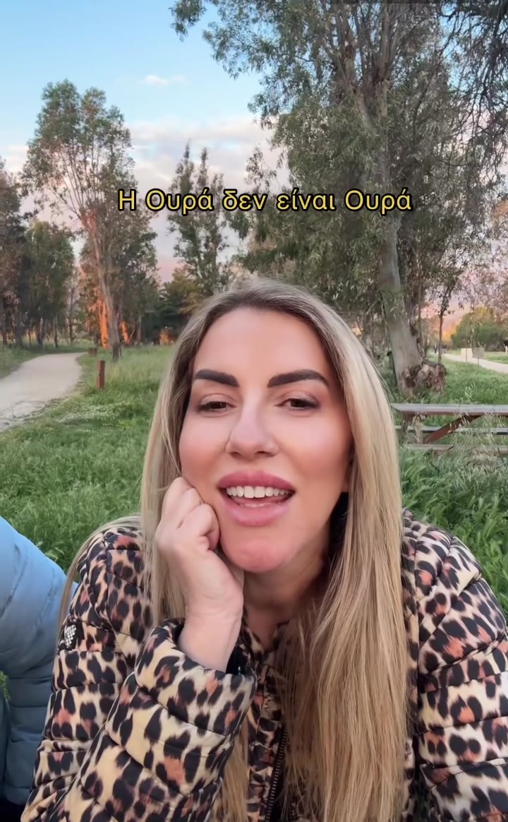 @Joanna Giannopoulou