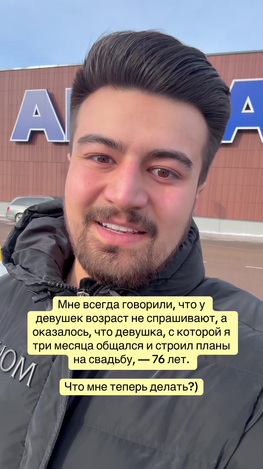 @Турок