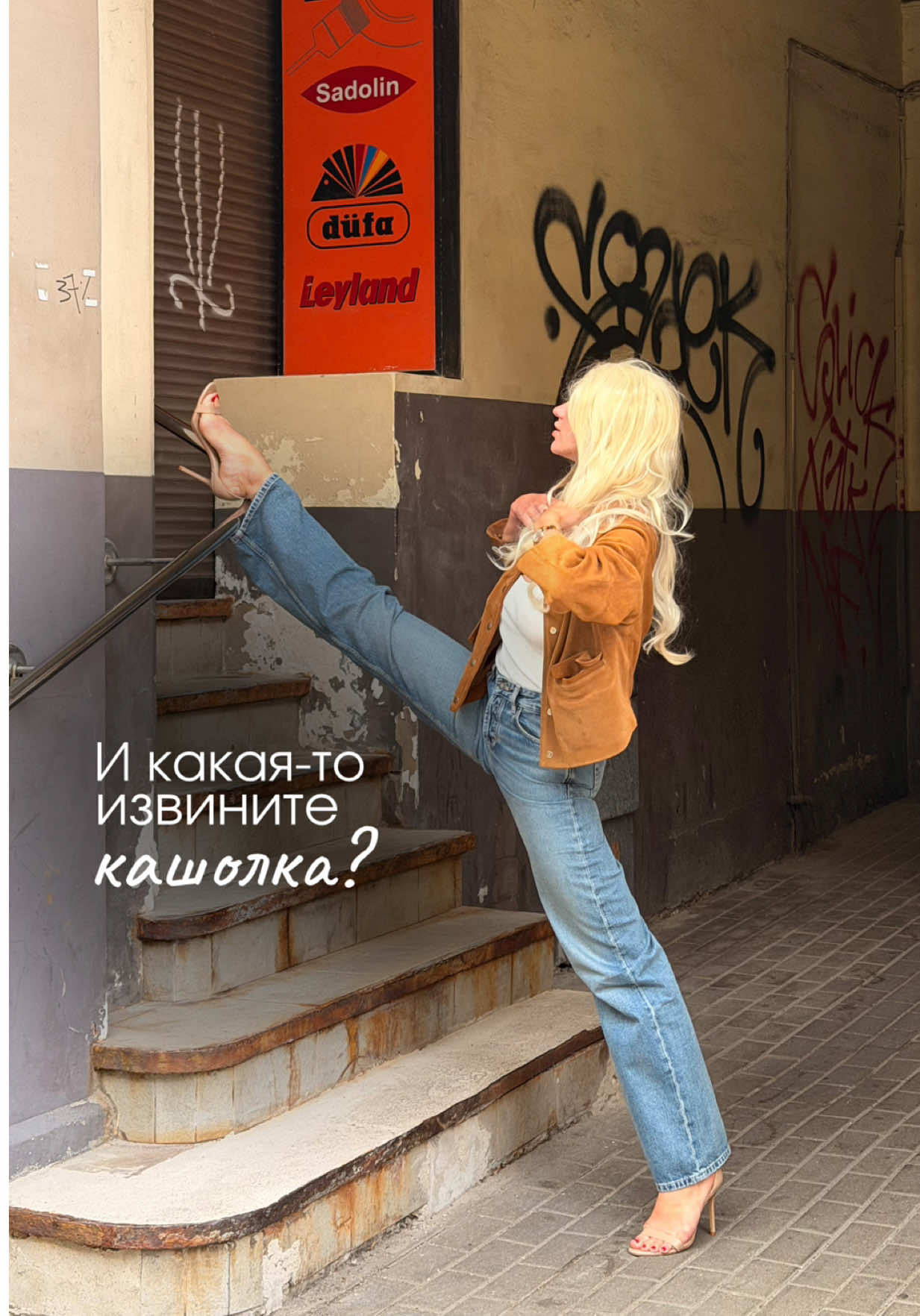 @Skolotāja Diāna