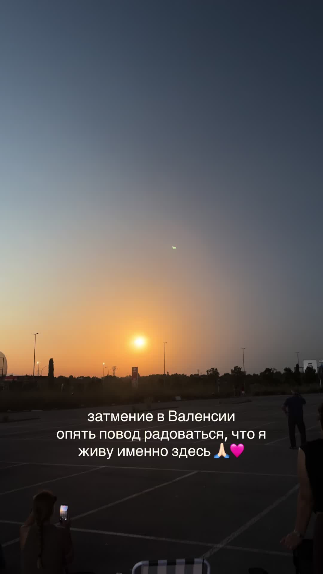 @Даня из Испании 🇪🇸