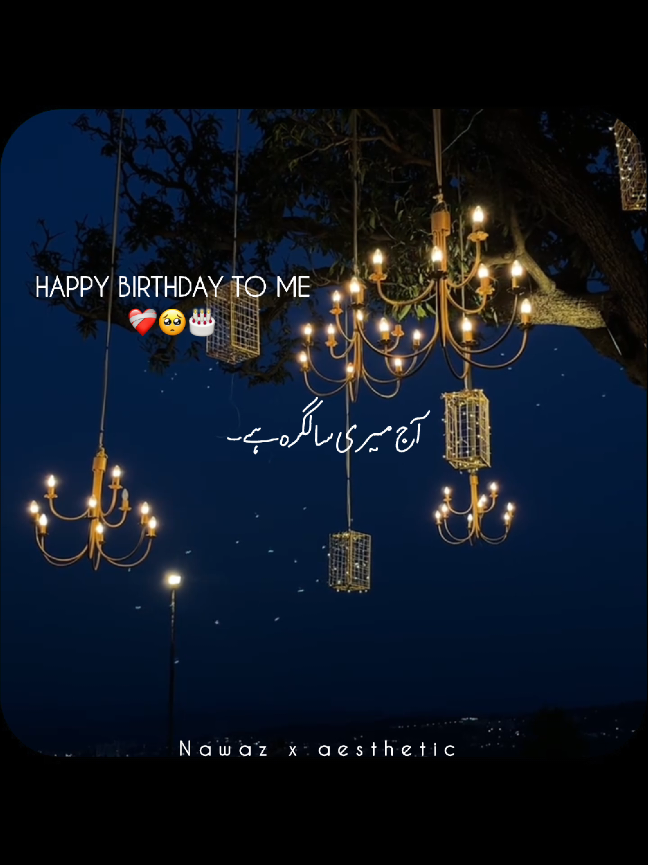 @𝙉𝙖𝙬𝙖𝙯🐼🌖🦋