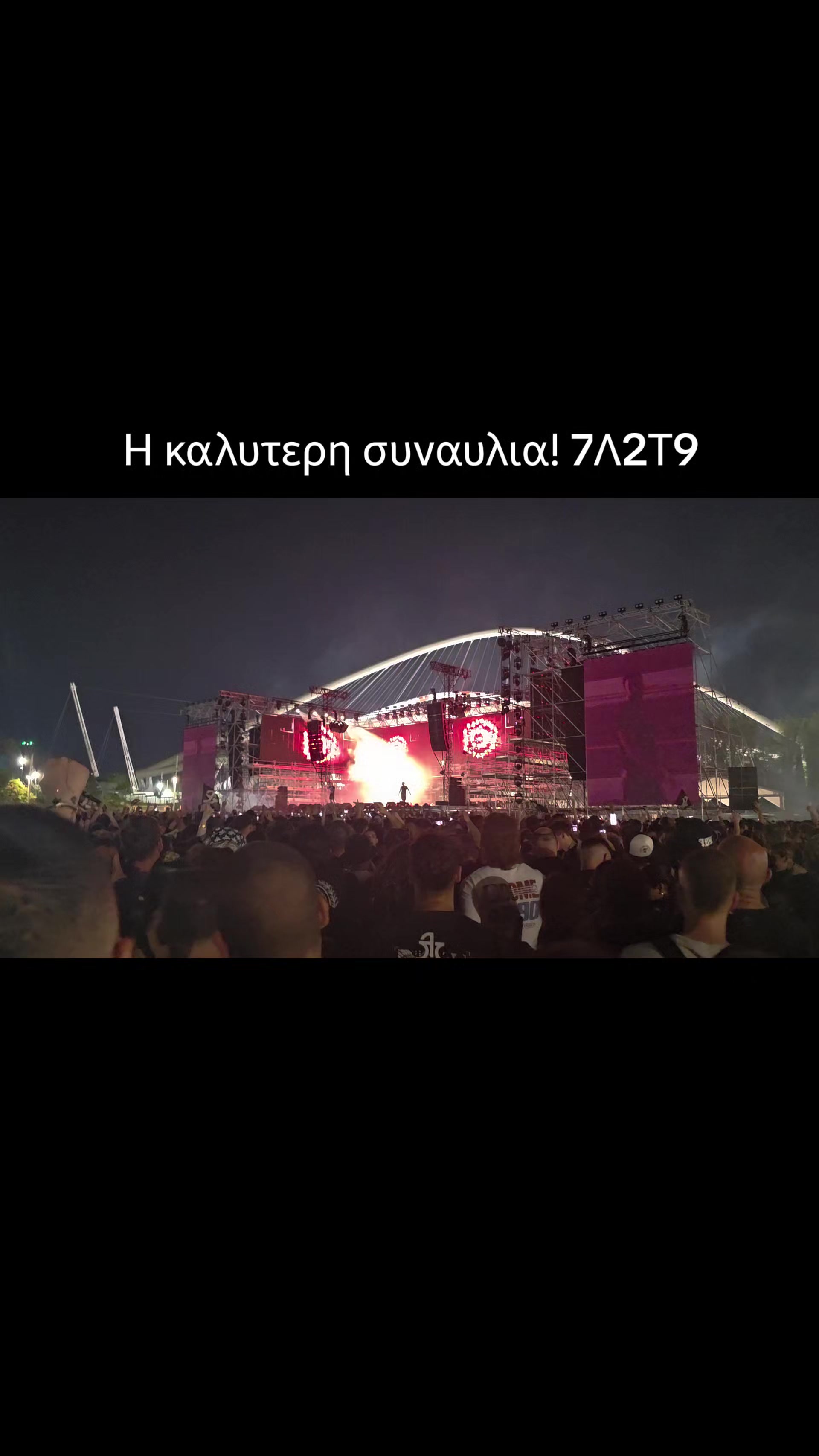 @Paschalis Lyratzis