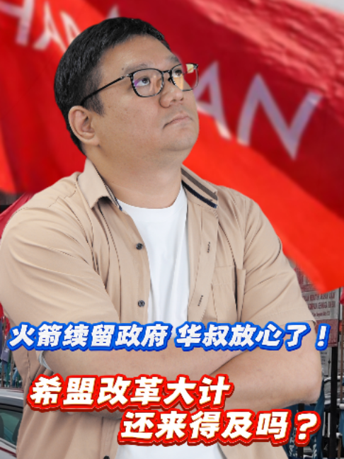 @中国报