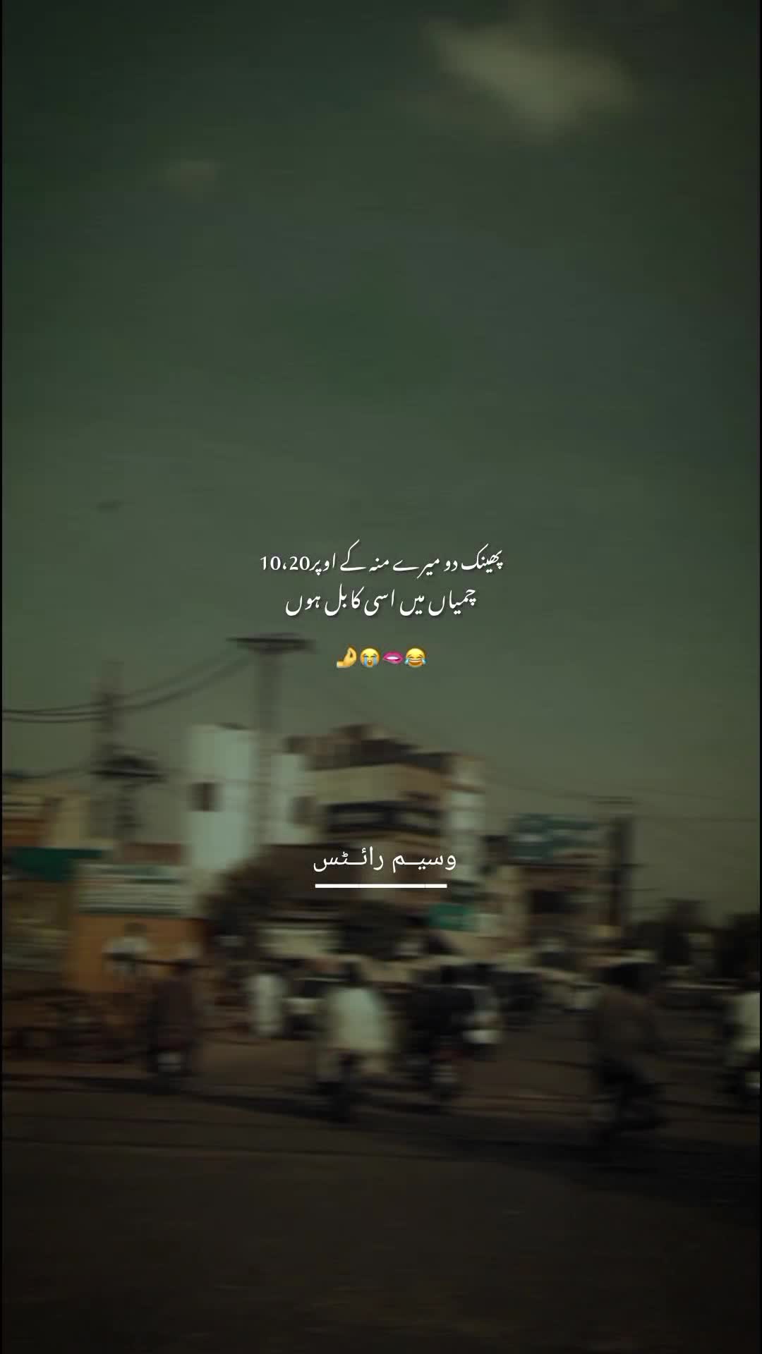 @𝙒𝘼𝙎𝙀𝙈❤️🩹