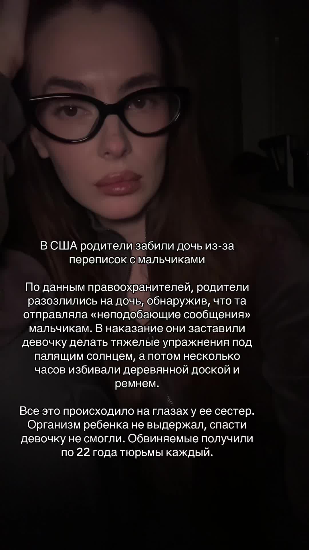 @Anastation