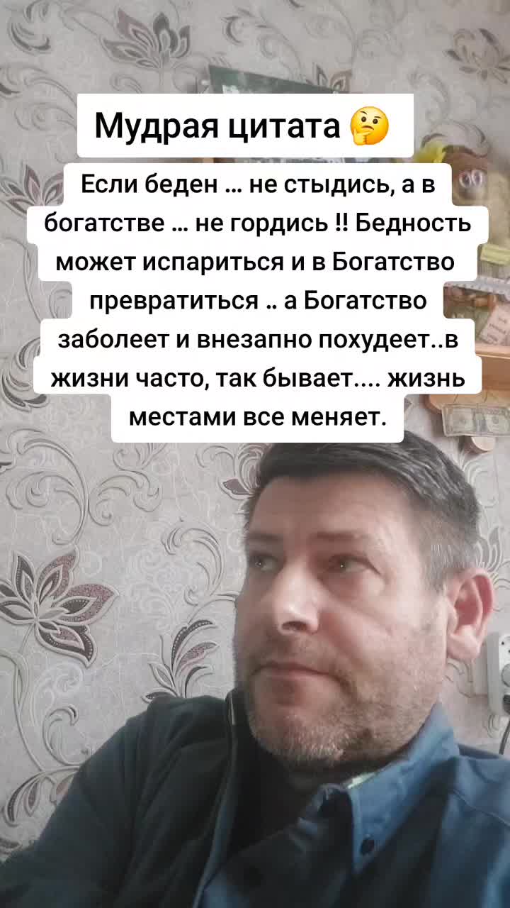 @pashtet_tv_Цитаты
