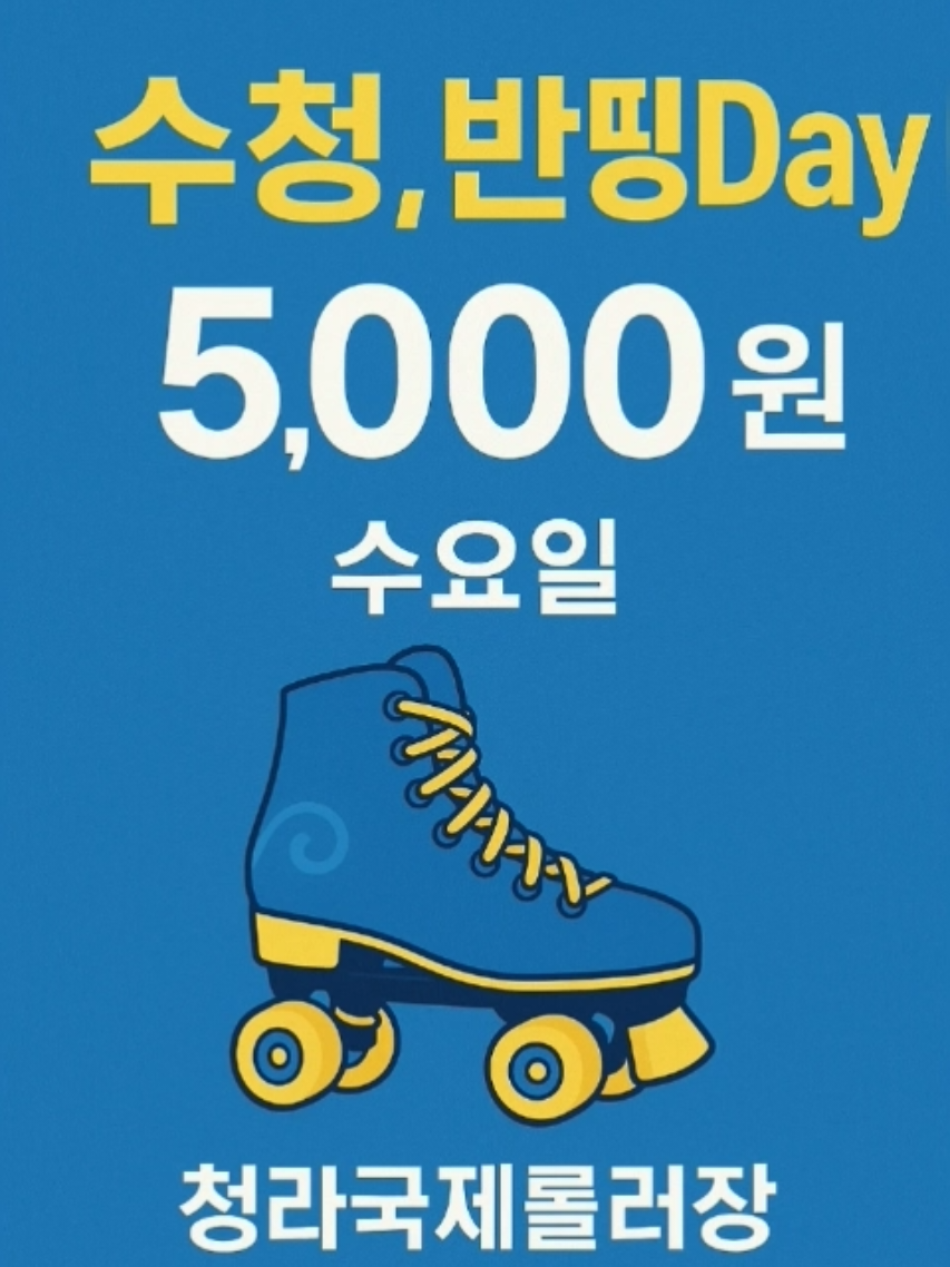 @🐻롤러타는🐻간지정🐻아네트