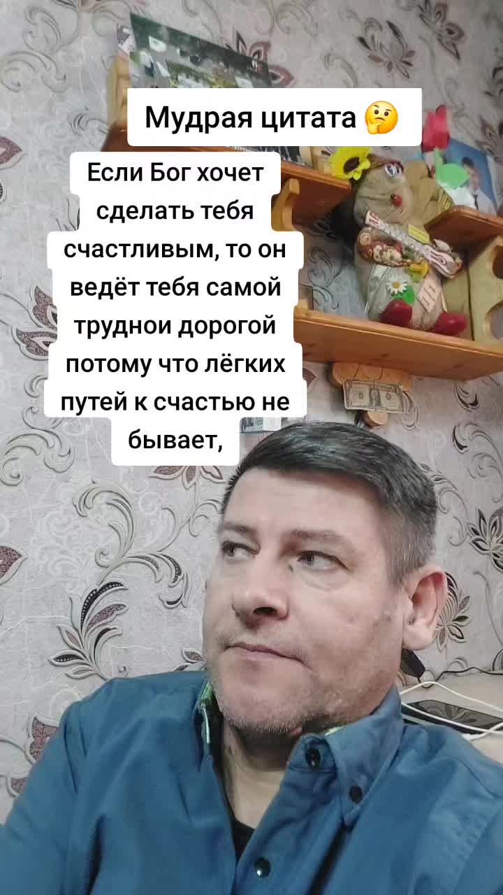 @pashtet_tv_Цитаты
