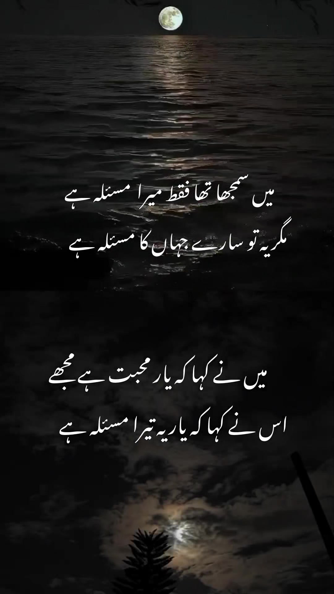 @Mughal writes