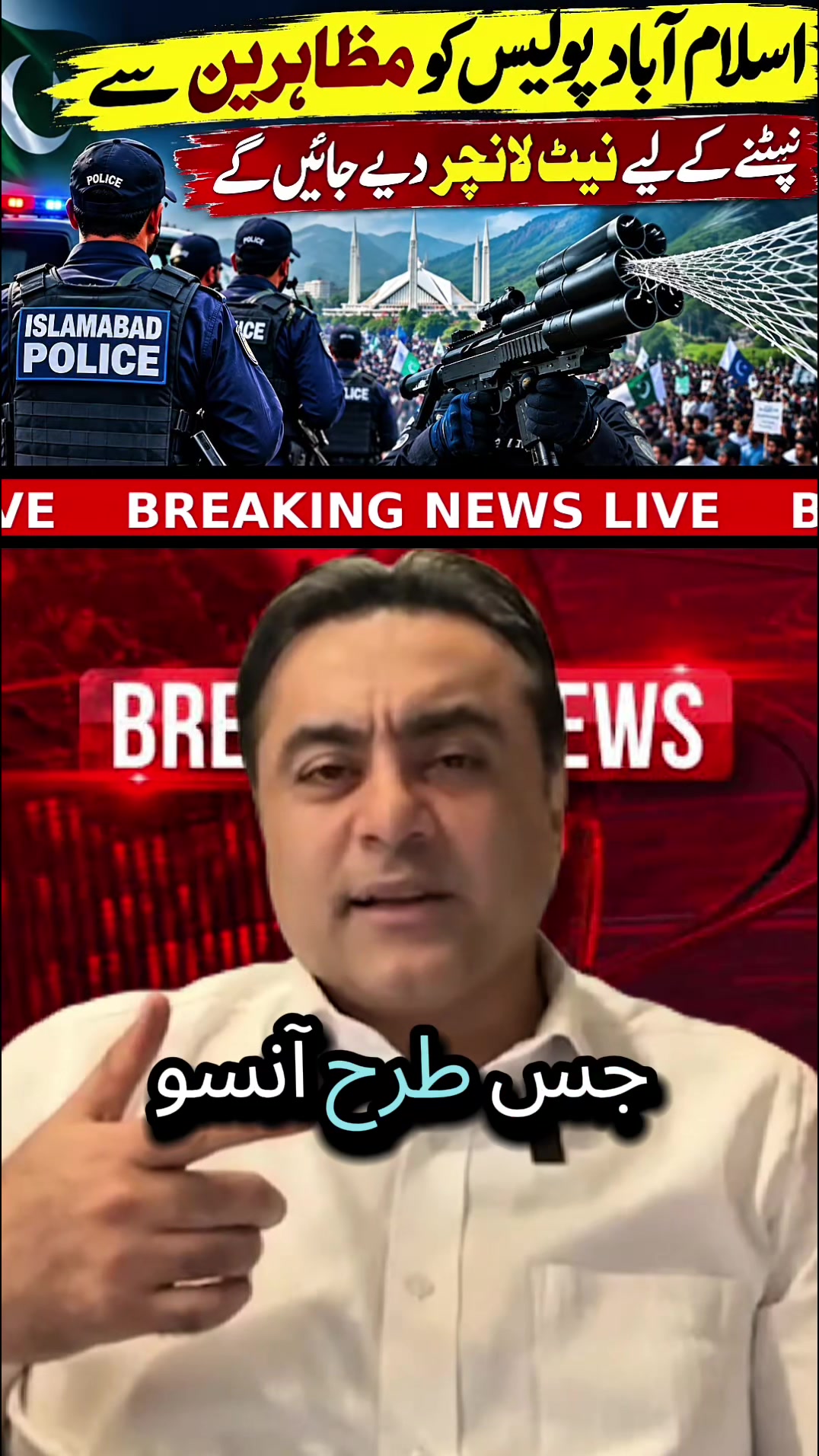 @mansoor Ali Khan