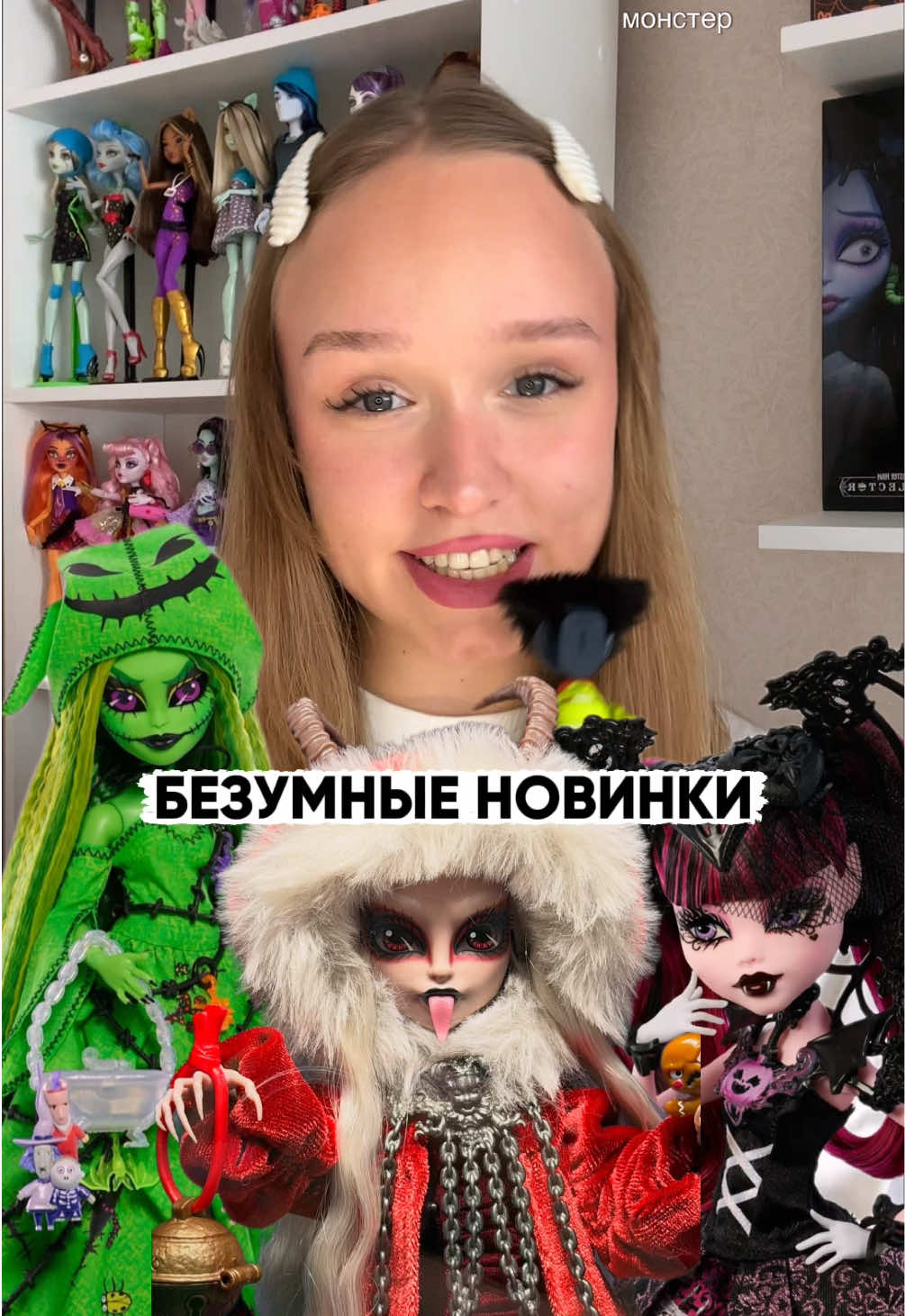 @ele.dollhome 🤍