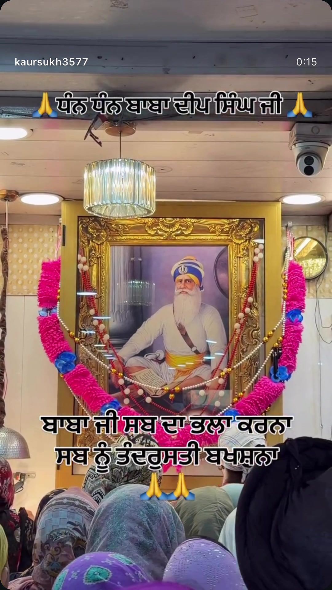 @Sukhwinder Kaur