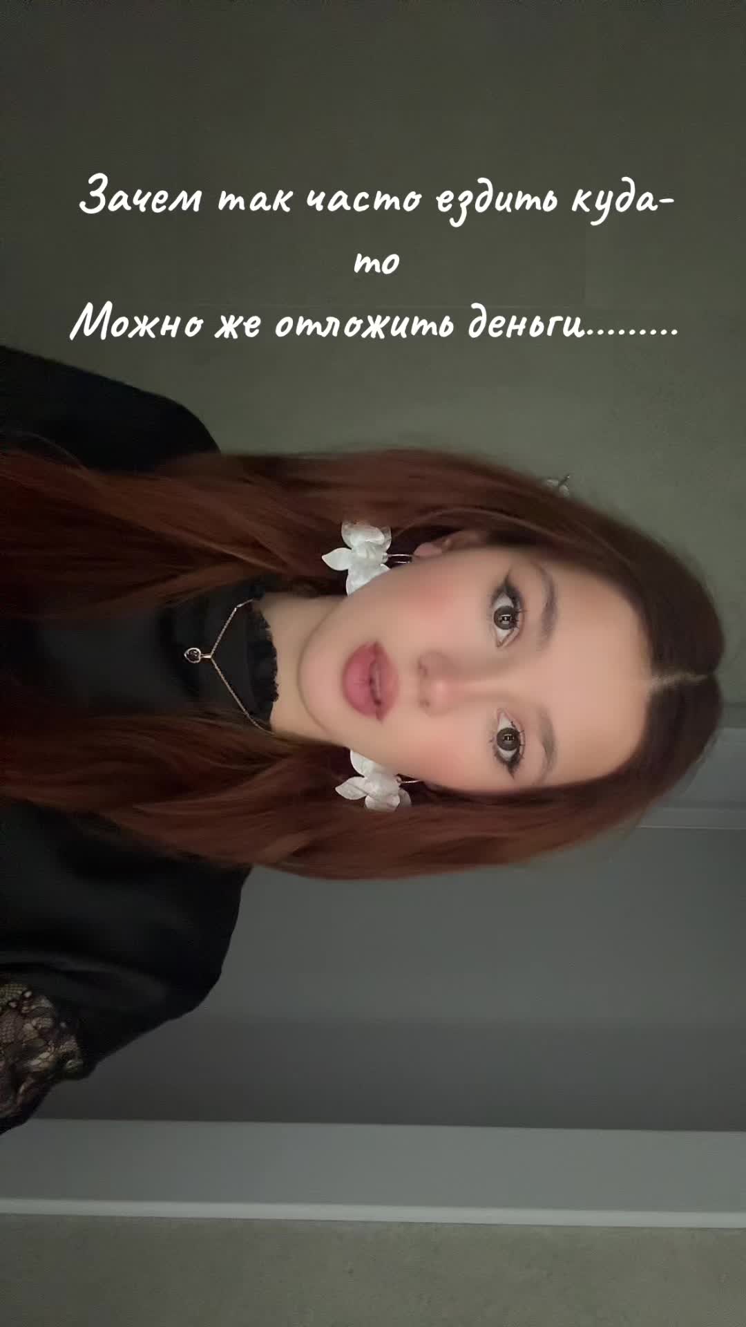 @Софияяя