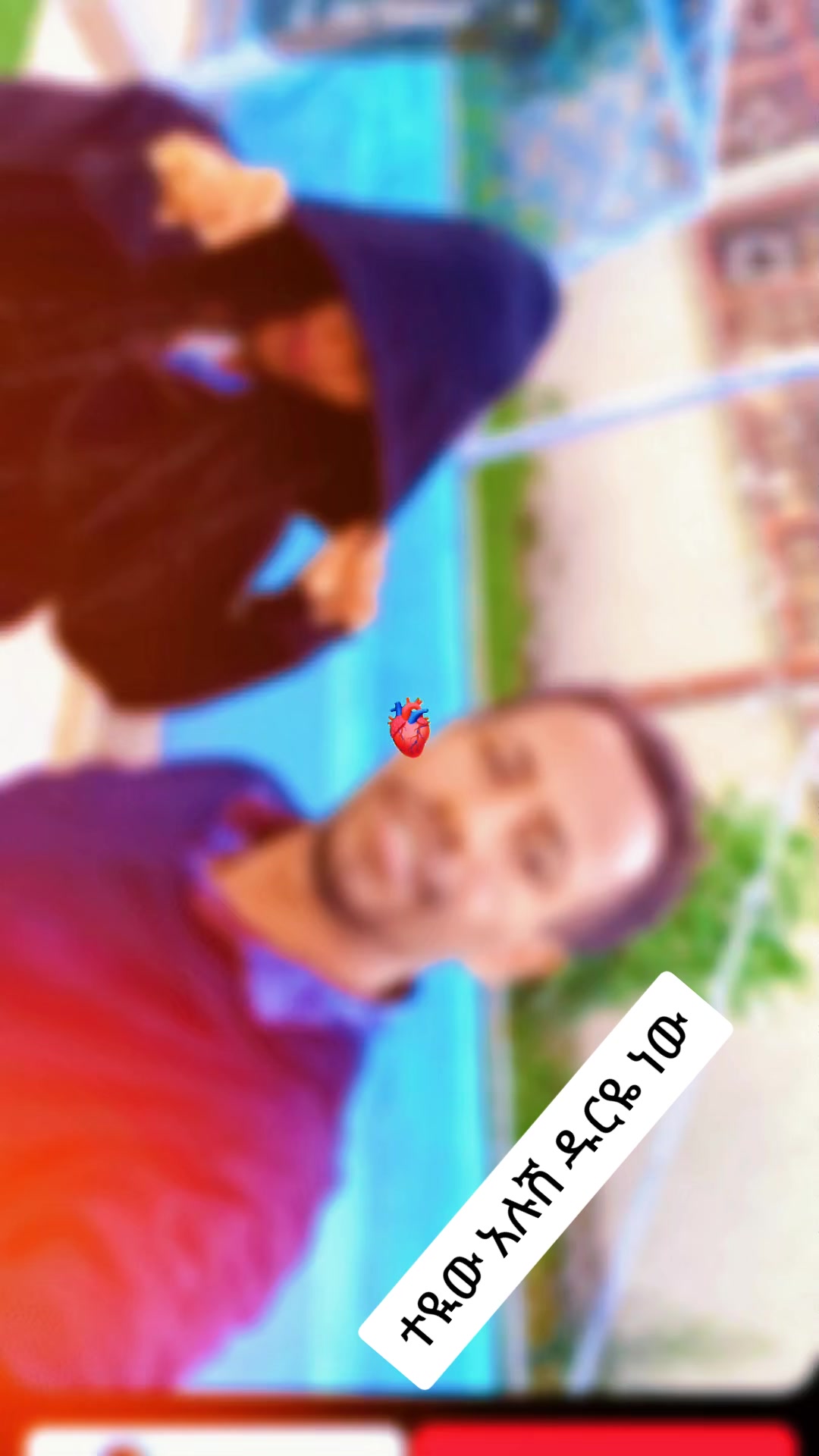 @Habtshኤማሁስ