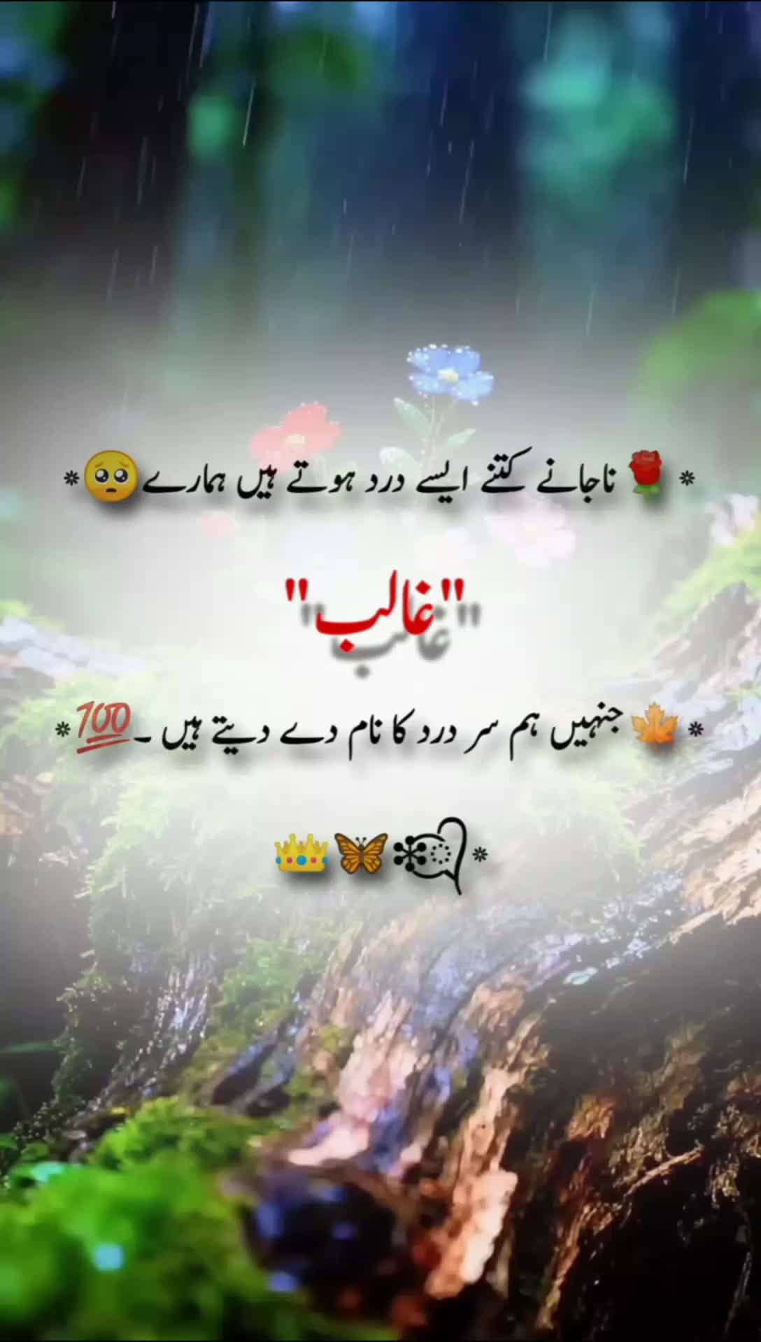 @💔 Bilal writes 💔