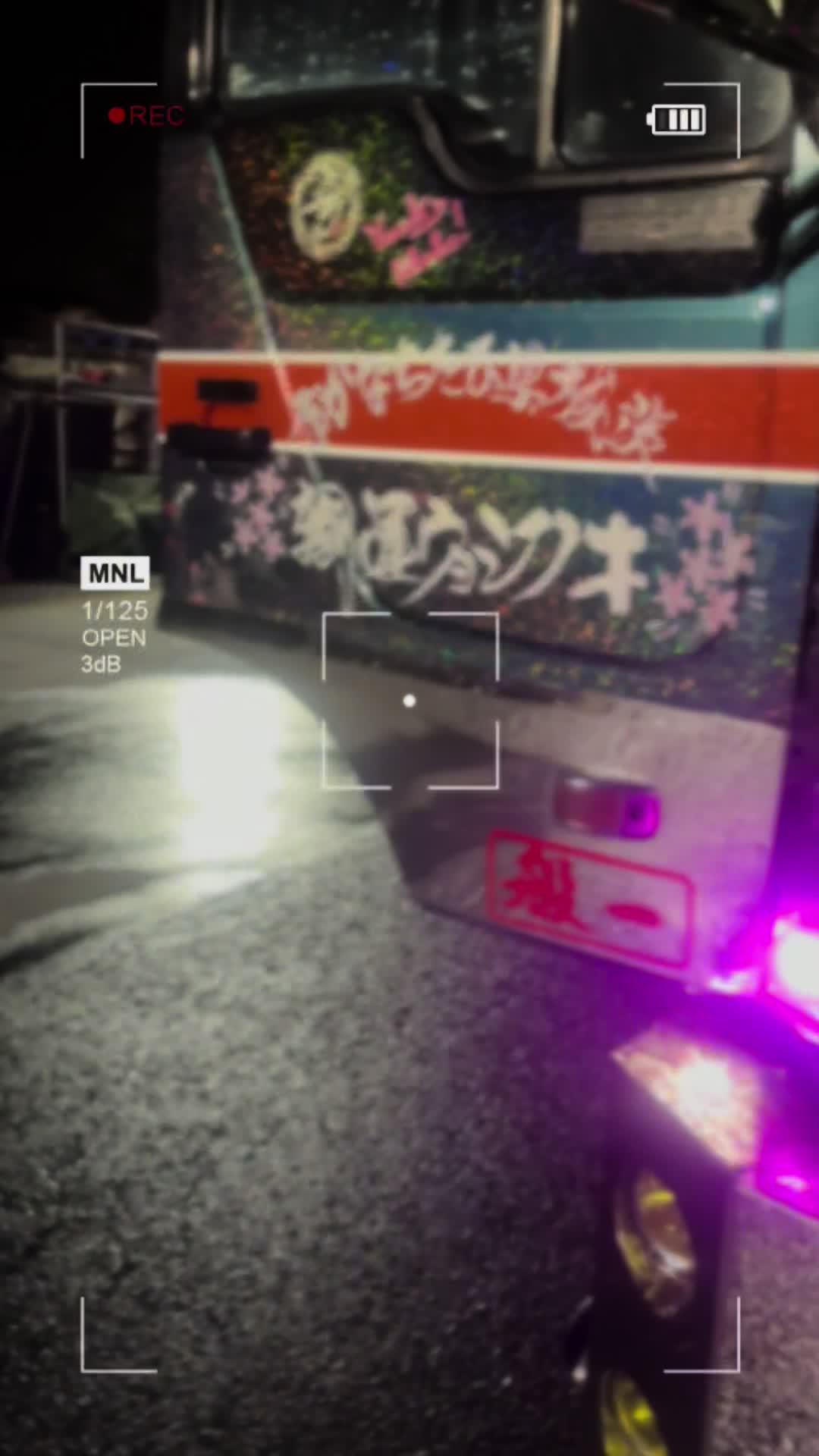 @夜に咲く瑠璃の華