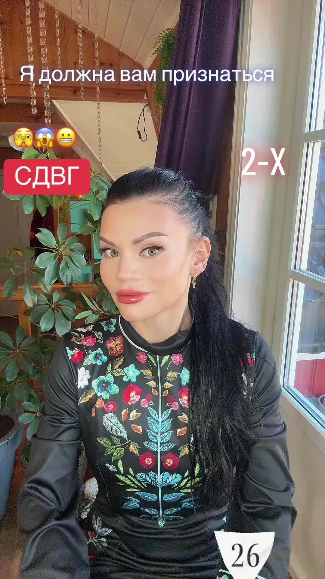 @alla.elojenko