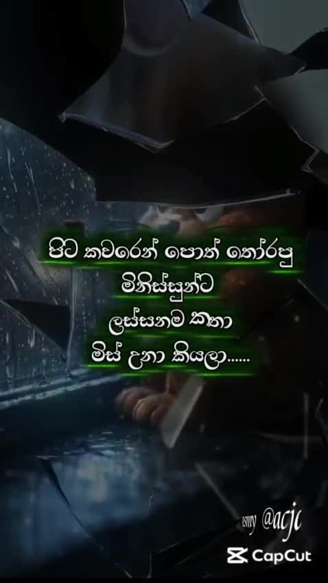 @Nishu Sri Lanka