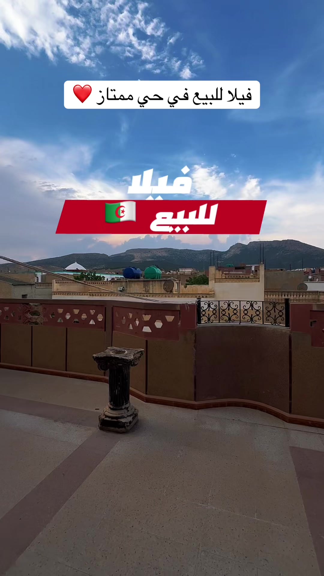 @immobilieroumelbouaghi
