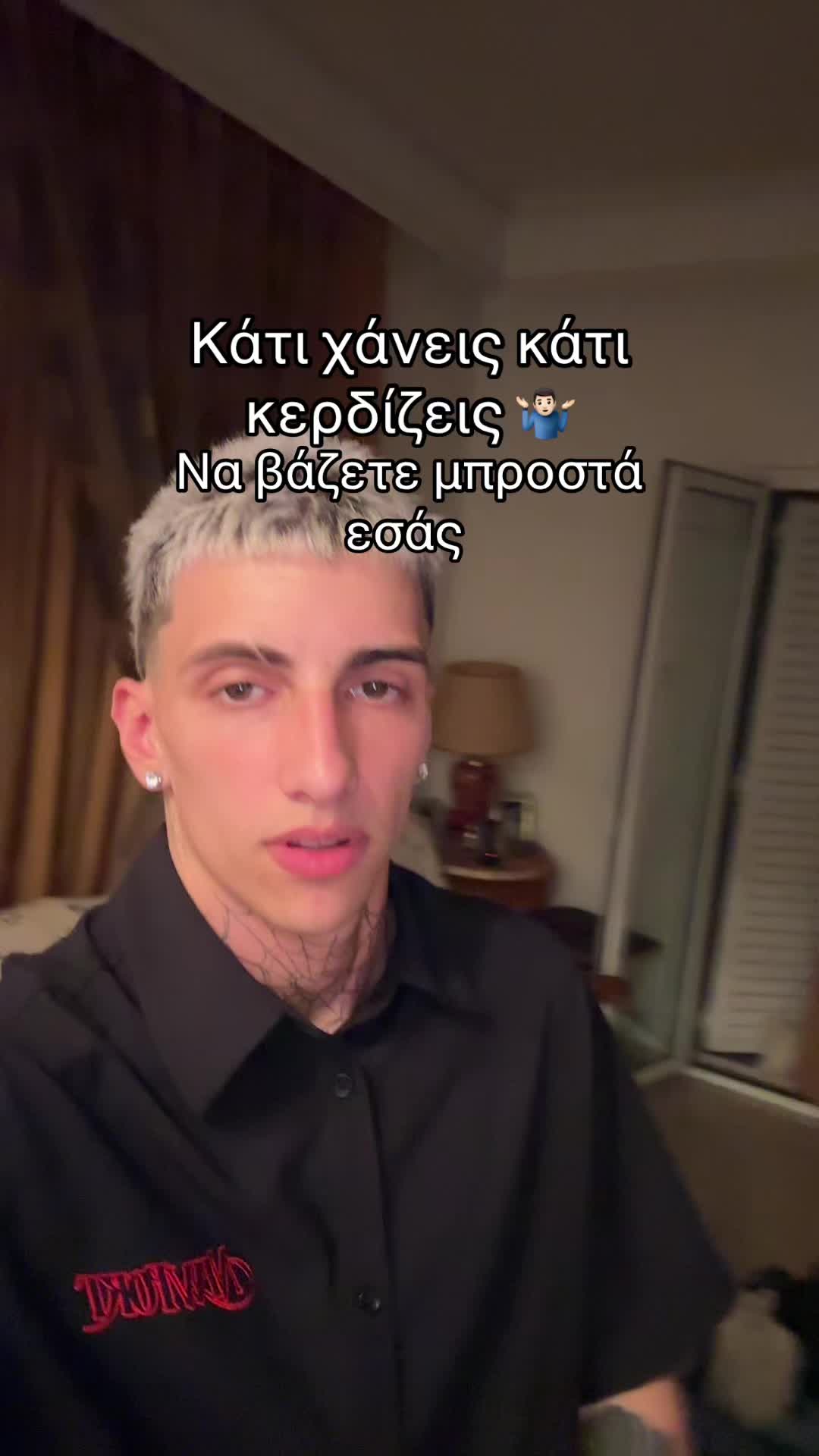 @Tsomis