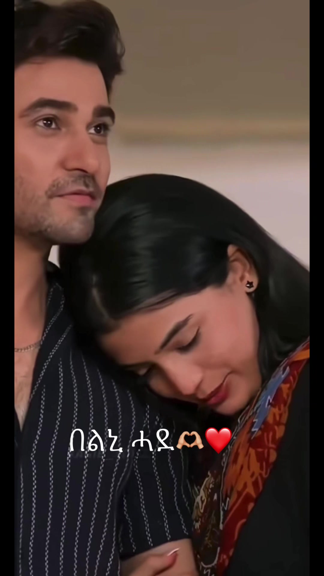@ህያበይ❤️