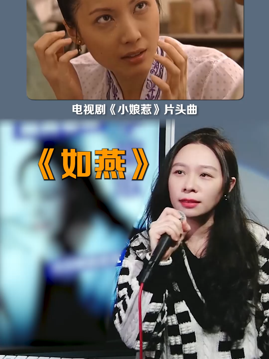 @SOU-E唱歌教學